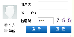 12来自3333上海公共招聘网官网上的验证码如何输入