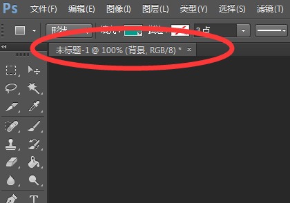 PS关闭单个窗口的快捷键是什么
