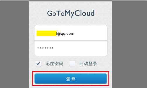 手机新些叫如何远程控制电脑
