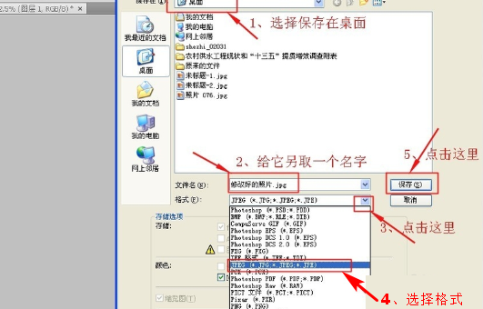 大于2M的图片怎么处理才能来自小于1M