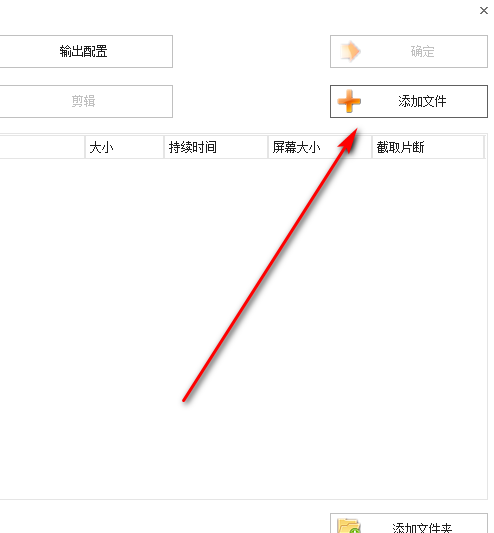 怎样把Mp4格式的电影转成WMV格式