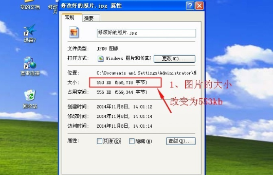 大于2M的图片怎么处理才能来自小于1M