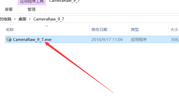 photoshop中怎么装camera raw