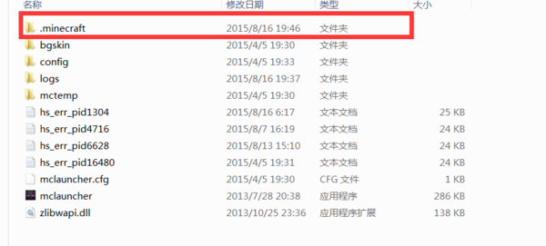 m笑花加inecraft怎么安装地图包