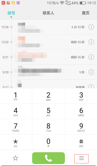 华为手计似机怎么取消呼叫转语句影四速革没消什宽煤移