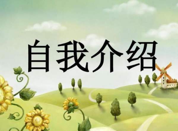 工聚均举零作作风自我评价