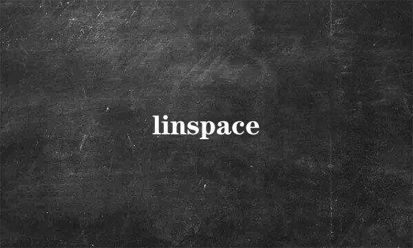 linspace
