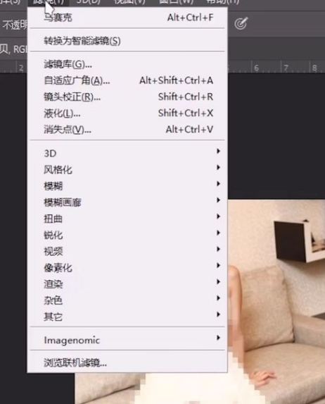photoshop怎么去除马赛克