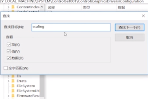 LO来自L里打字不显示 就是看不出字列表 只能自己一个一个猜 怎么回事