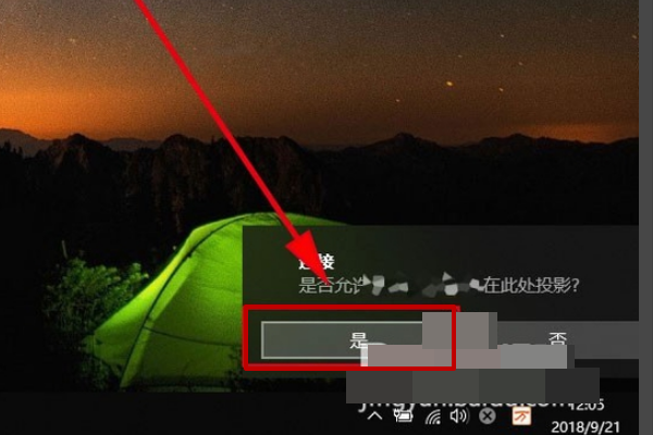 怎么把来自手机视频投屏到电脑上