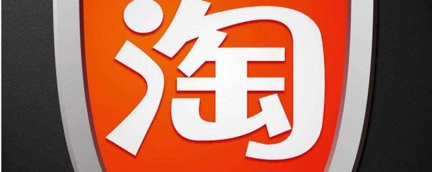 如何开淘宝店详细步骤