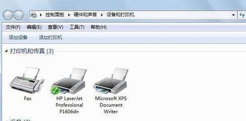 共享打印机打印不了，显示“错误--正在打印”？