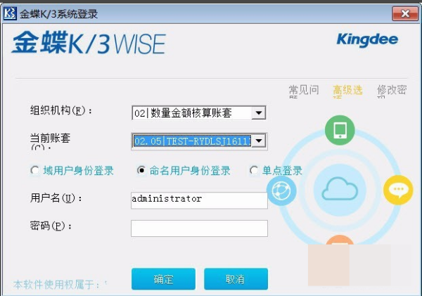 金蝶迷你版怎样来自反结账反过帐？