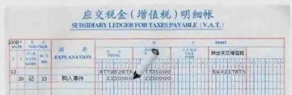 计算本月应交增值税会计分录如何来自写?