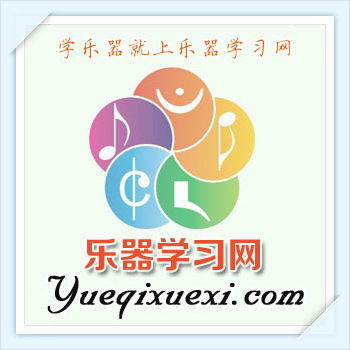 音符符号图案大全与乐理基础知识学十道情诉跟苦困习