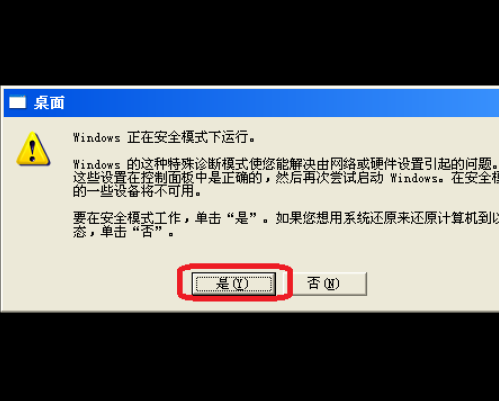 win10蓝屏终止代码;SYSTEM_SERVICE_EXCEPTION