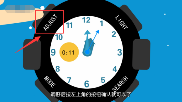 卡西欧baby-G手表怎么调指针时间