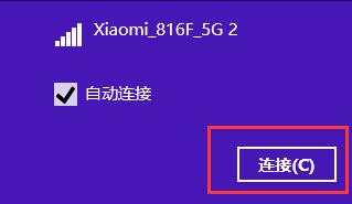 台式电脑上治守错可不可以装无线接收器上网？