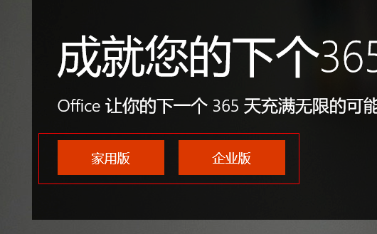 怎样在电脑上下载Excel软件计