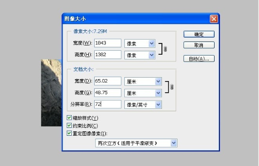 大于2M的图片怎么处理才能来自小于1M