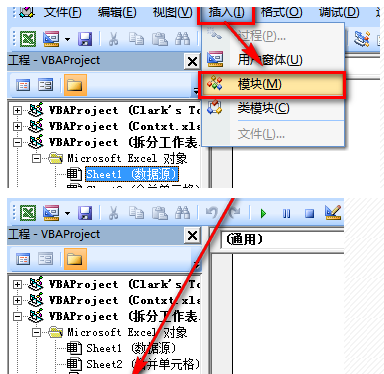 excel表格如何自动分类拆分成多个数据薄