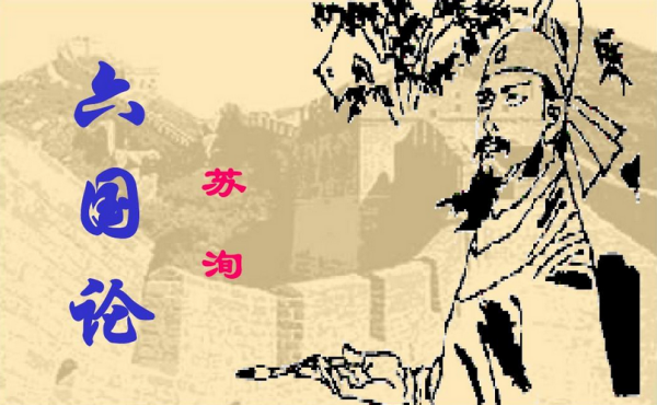 至于颠覆,理固宜然  是什么意思