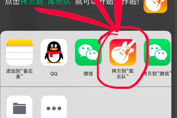 苹果手机怎么设置来电铃声