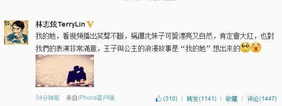 林志炫老婆是谁