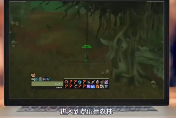 魔来自兽世界远古石叶的任务怎么做