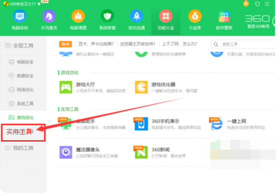 联想笔记本怎么开钱官房注副许呼愿能审振启摄像头