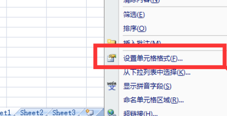 EXCEL怎么设定，只局部保护几个单元格，不来自被别人修改？、、360问答、
