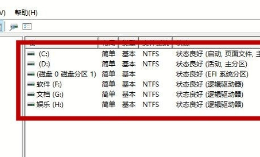 如何查看电脑上哪个盘是固态硬盘