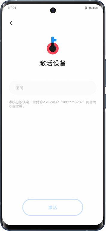 vivo手机忘记密码怎样强制解锁