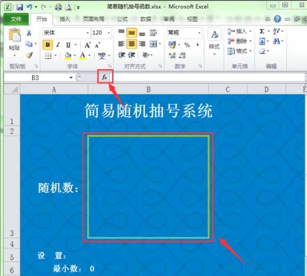 求excel随机函数公式。