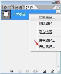 在PS中怎么画波来自浪线。。。