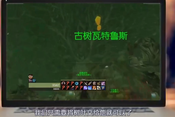 魔来自兽世界远古石叶的任务怎么做