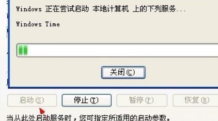 WindowsXP时间与INTERNET时间同步出错怎么办?