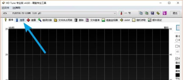 如何查看电脑的硬盘序列号