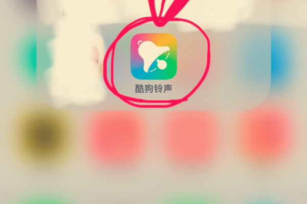 苹果手机怎么设置来电铃声