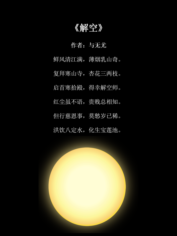现代著名诗人有哪些？