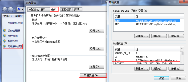 windows 7中如何打开剪贴板查看器？