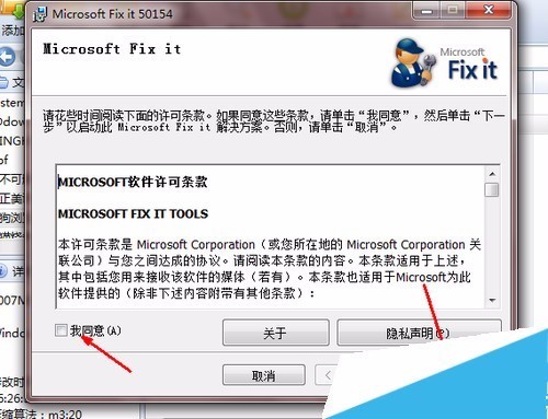 怎么卸载Office2007 如何彻底删除Office2007