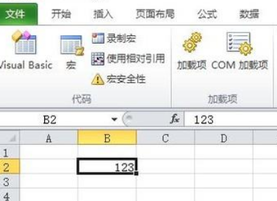 excel火放宏如何启动