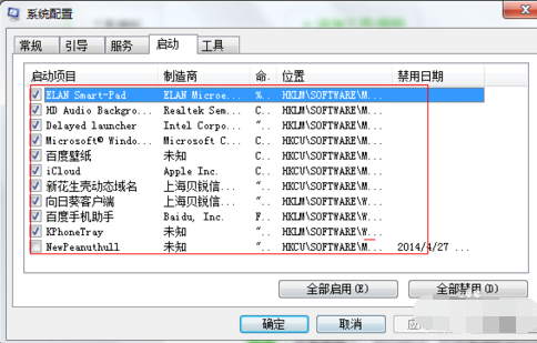 怎么防止win10开机自启动skype