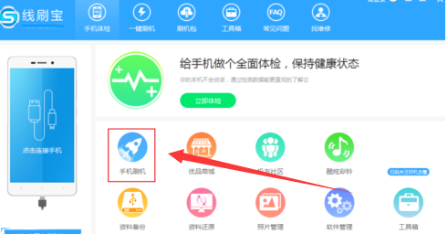 华为手机没解锁如何强制刷机啊