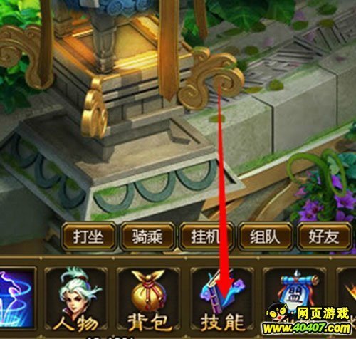 武灵天下的修炼等级