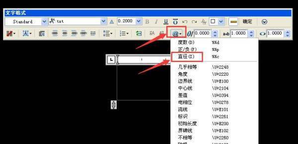 直径符号怎么打？cad直径符号Φ怎么输入