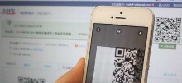 企业支付宝面似倒比据可以在手机登录吗
