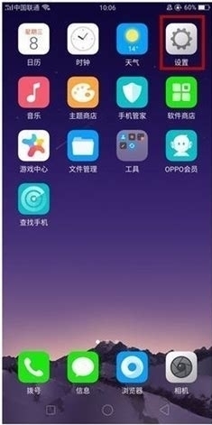 oppo手机丢失处于关机状态如何定位找回