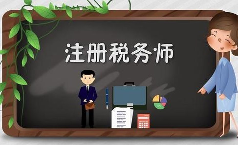 注税考试科目及时间